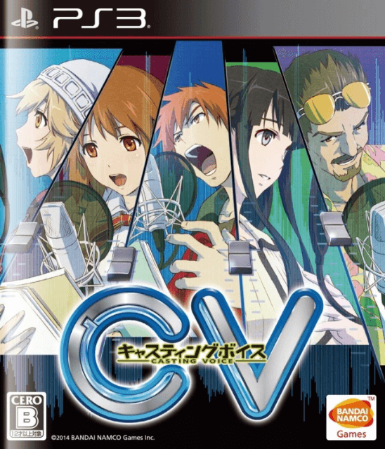 CV Casting Voice box art for Playstation 3